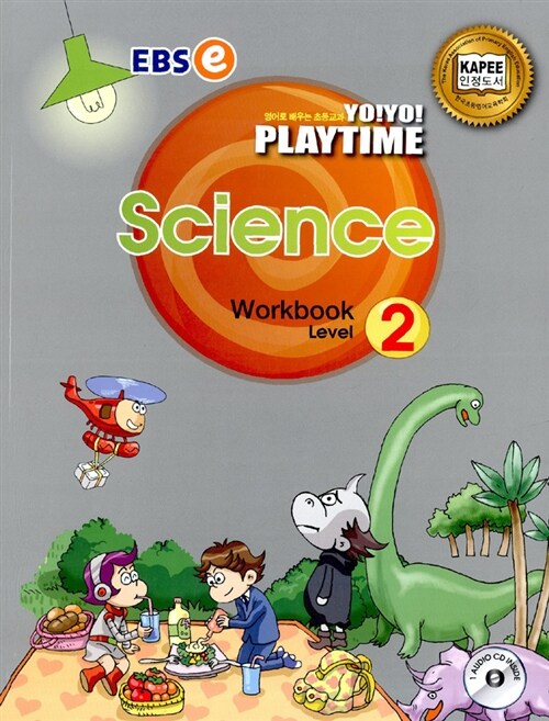 Yo! Yo! Playtime Science Workbook Level 2 (요요 플레이타임 과학 워크북)