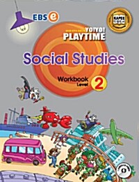Yo! Yo! Playtime Social Studies Workbook Level 2 (요요 플레이타임 사회 워크북)