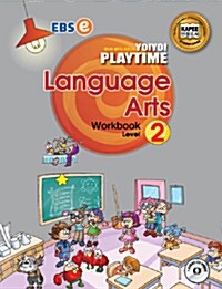 Yo! Yo! Playtime Language Arts Workbook Level 2 (요요 플레이타임 언어 워크북)