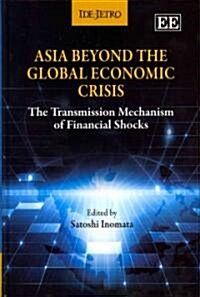 Asia Beyond the Global Economic Crisis : The Transmission Mechanism of Financial Shocks (Hardcover)