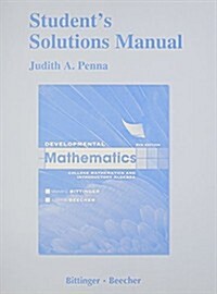 Student Solutions Manual for Developmental Mathematics (Paperback, 8, Revised)