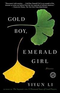Gold Boy, Emerald Girl (Paperback)