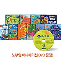 노부영 하이브리드 10종 세트 (노부영 애니메이션 17종 DVD 증정) (Full Set)