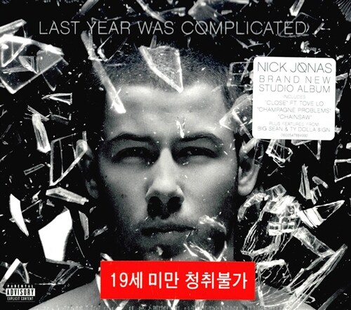 [수입] Nick Jonas - Last Year Was Complicated [Deluxe Edition][Digipak]