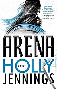 Arena (Paperback)