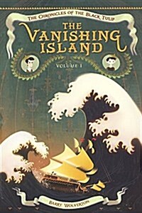 The Vanishing Island (Prebound, Bound for Schoo)