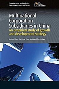 Multinational Corporation Subsidiaries in China : An Empirical Study of Growth and Development Strategy (Paperback)