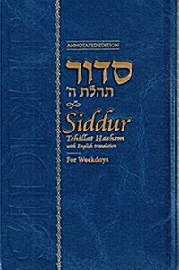 Siddur Weekdays Annotated English Standard Size 5 X 8 (Hardcover)