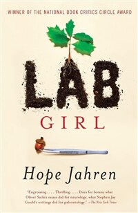 Lab Girl (Paperback, 미국판)