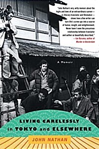 Living Carelessly in Tokyo and Elsewhere: A Memoir (Paperback)