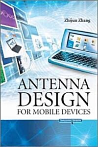 Antenna Design for Mobile Devices (Hardcover)