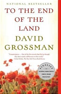 To the End of the Land (Paperback)