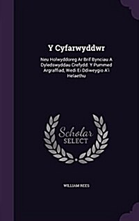 Y Cyfarwyddwr: Neu Holwyddoreg AR Brif Bynciau a Dyledswyddau Crefydd: Y Pummed Argraffiad, Wedi Ei Ddiweygio Ai Helaethu (Hardcover)