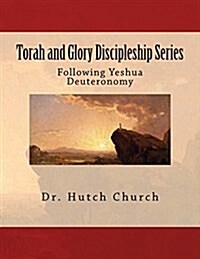 Torah and Glory Discipleship Series: Deuteronomy/Devarim - Part 5 of a Five Part Dynamic Year-Long Discipleship Course (Paperback)