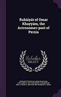 Rubaiyat of Omar Khayyam, the Astronomer-Poet of Persia (Hardcover)