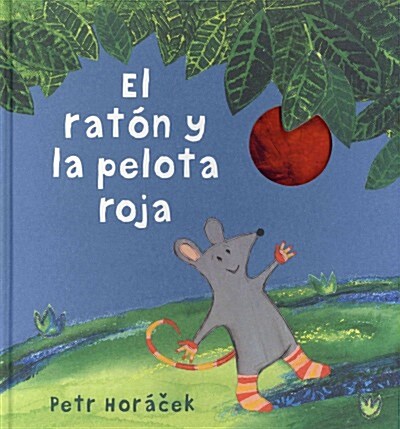 El Raton y la Pelota Roja = The Mouse Who Reached the Sky (Hardcover)