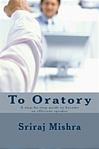 To Oratory (Paperback)