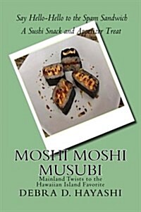 Moshi Moshi Musubi: Say Hello-Hello to the Spam Sandwich a Sushi Snack and Appetizer Treat (Paperback)