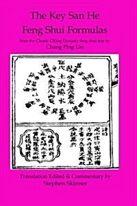 Key San He Feng Shui Formulas (Paperback)