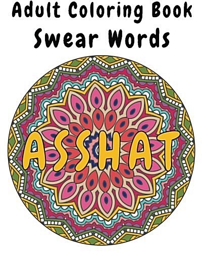 Adult Coloring Book - Swear Words (Paperback)