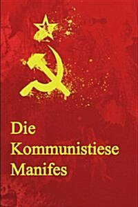 Die Kommunistiese Manifes: The Communist Manifesto (Afrikaans Edition) (Paperback)