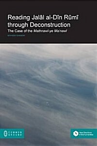 Reading Jalāl Al-Dīn Rūmī Through Deconstruction: The Case of the Mathnawī-Ye Manawī (Paperback)