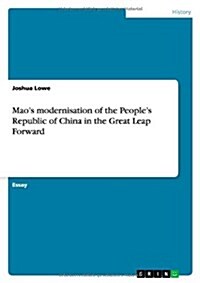 Maos Modernisation of the Peoples Republic of China in the Great Leap Forward (Paperback)