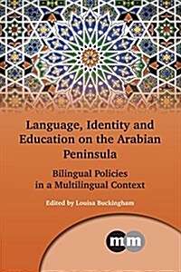 Language, Identity and Education on the Arabian Peninsula : Bilingual Policies in a Multilingual Context (Hardcover)
