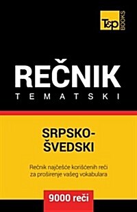 Srpsko-Svedski Tematski Recnik - 9000 Korisnih Reci (Paperback)