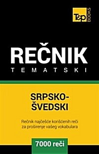 Srpsko-Svedski Tematski Recnik - 7000 Korisnih Reci (Paperback)