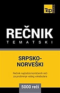 Srpsko-Norveski Tematski Recnik - 5000 Korisnih Reci (Paperback)