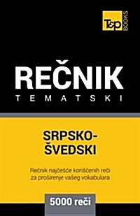 Srpsko-Svedski Tematski Recnik - 5000 Korisnih Reci (Paperback)