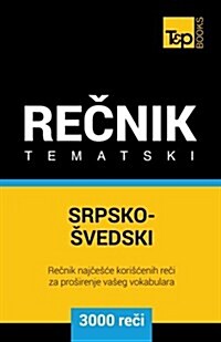 Srpsko-Svedski Tematski Recnik - 3000 Korisnih Reci (Paperback)