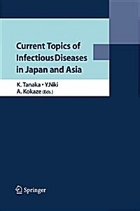 Current Topics of Infectious Diseases in Japan and Asia (Paperback)