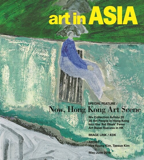 아트인아시아 Art in Asia 2016.5.6