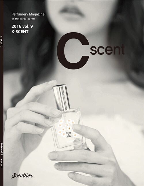 C.Scent Vol. 09