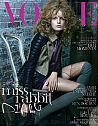 보그 Vogue Korea 2011.2