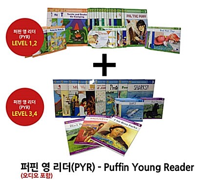 퍼핀 영 리더 Puffin Young Reader 34종 풀세트 (Level 1~4) (34 Paperbacks + 34 Audio CDs)