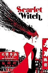 Scarlet Witch Vol. 2: World of Witchcraft (Paperback)