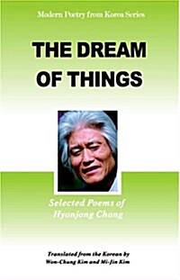 [중고] The Dream of Things (Paperback)