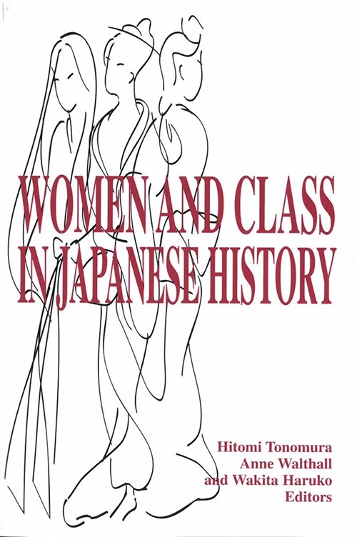 Women and Class in Japanese History: Volume 25 (Paperback)