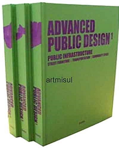 ADVANCED PUBLIC DESIGN (전3권)