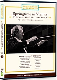 비엔나 심포니 1: 비엔나의 봄 - 쇼팽, 레하르, 슈트라우스