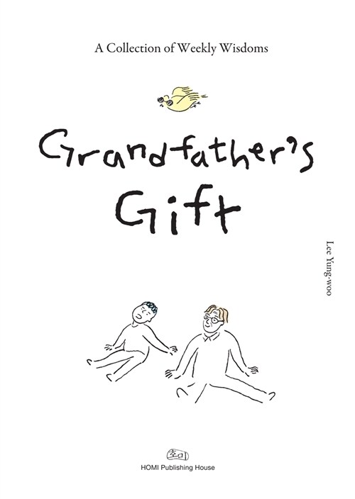 [중고] Grandfathers Gift