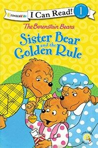The Berenstain Bears Sister Bear and the Golden Rule (Paperback)