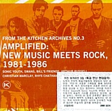 [수입] Amplified New Music Meets Rock 1981-1986