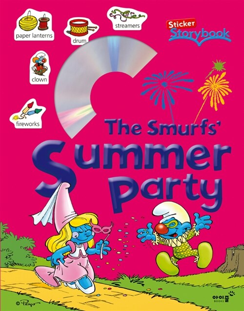 The Smurfs Summer Party