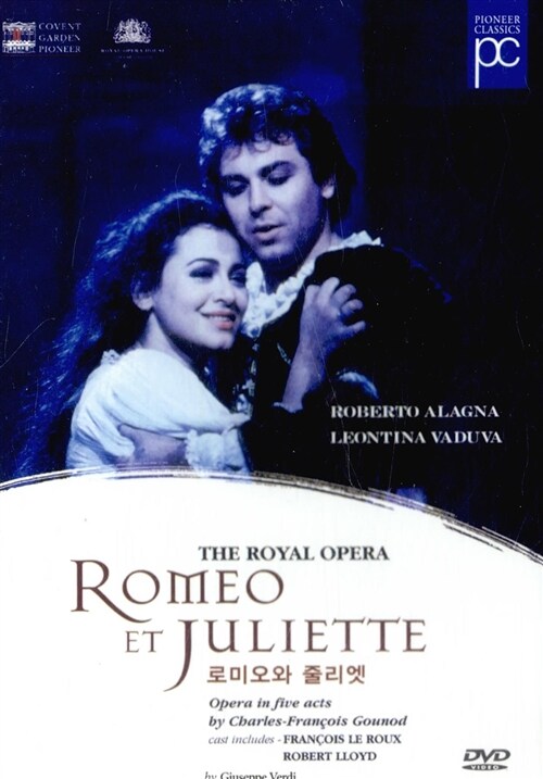 구노 : 로미오와 줄리엣