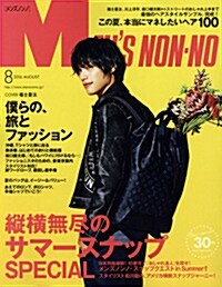 [중고] MEN‘S NON·NO (メンズ ノンノ) 2016年 08月號 [雜誌] (雜誌, 月刊)