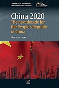 China 2020 : The Next Decade for the Peoples Republic of China (Paperback)